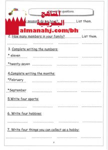 مذكرة مراجعة نهائية محلولة (لغة انجليزية) الرابع