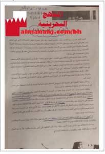 النص العاشر الحوار ما أحوجنا اليه