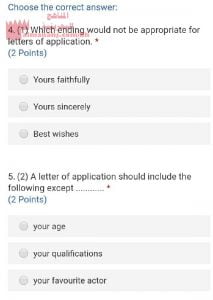 اختبار الكتروني مقرر انج