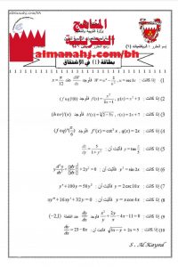 بطاقة (1) في الاشتقاق مقرر ريض 366 نموذج ثاني