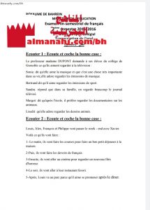 نص استماع (لغة فرنسية) السابع