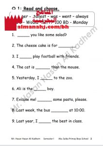 مذكرة مراجعة نهائية نموذج 1 (لغة انجليزية) الخامس