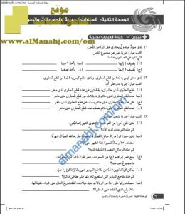 ورقة عمل في كتابة العبارات الجبرية (رياضيات) السابع