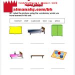 اختبار في الوحدة الثامنة