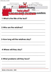 أسئلة في الدرس الخامس من الوحدة الثامنة