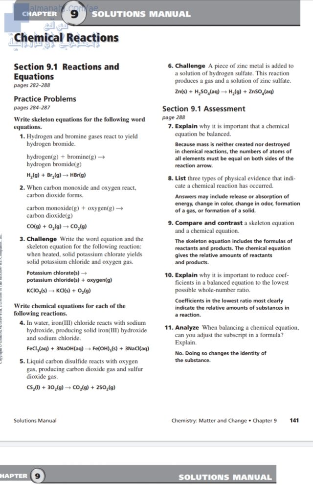 حل الوحدة الخامسة, منهج انجليزي (كيمياء) العاشر المتقدم