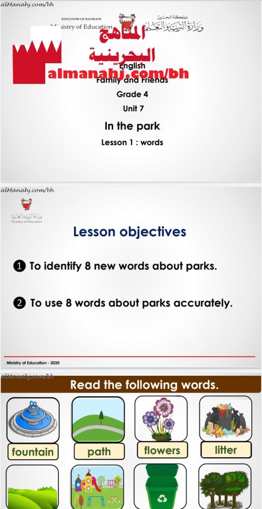 كلمات الدرس الأول من الوحدة السابعة وأوراق العمل والإجابة عليها (لغة انجليزية) الرابع