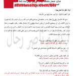 الإجابة النموذجية لنماذج امتحان منتصف