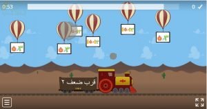 اختبار الكتروني لدرس الضعف وقرب الضعف (رياضيات) الأول