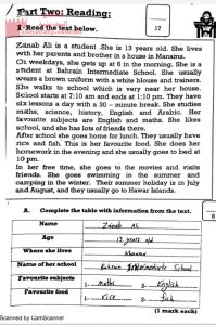 كراسة تدريبات في الكتابة مع الحل