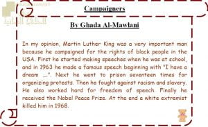 كتابة قصة نموذج ثالث (لغة انجليزية) ملفات مدرسية