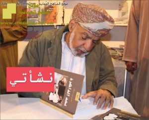 كراسة شرح و حل أسئلة درس نشأتي في لغتي الجميلة (لغة عربية) الخامس