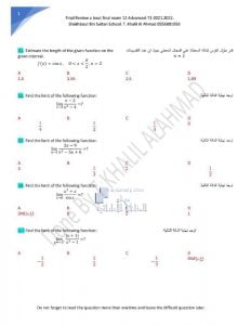 مراجعة نهائية FINAL REVIEW A BOUT FINAL EXAM مع الإجابات, (رياضيات) الثاني عشر المتقدم