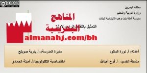 التمثيل بالنقاط