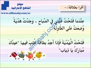 ملخص مبسط في شرح الجملة الفعلية, (لغة عربية) التاسع