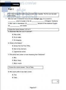 نموذج امتحان استماع, (لغة انجليزية) الثامن