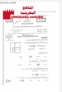 نموذج إجابة امتحان نهائي مقرر ريض 152 (رياضيات) الأول الثانوي