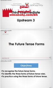 مذكرة شرح أشكال زمن المستقبل (لغة انجليزية) التاسع