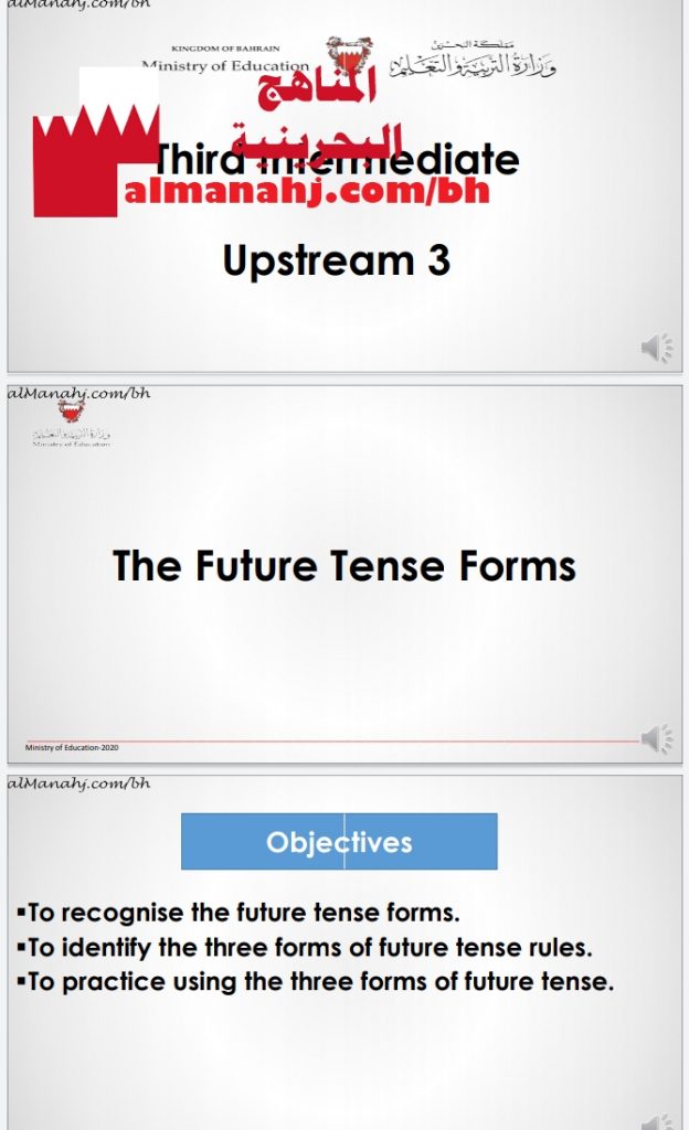 مذكرة شرح أشكال زمن المستقبل (لغة انجليزية) التاسع