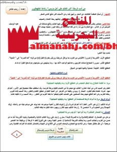 كراسة شرح درس من أدب الرحلة “في الكلام على أهل باريس” من دروس القراءة (عرب 202) (لغة عربية) الثاني الثانوي