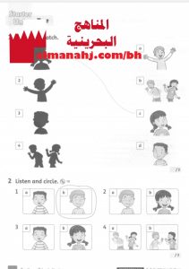 اختبارات وأنشطة