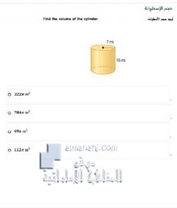 اختبار وزاري تجريبي فصل ثالث ع الإجابات, (رياضيات) العاشر العام