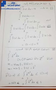 تدريبات على درس خواص التكامل المحدود, (رياضيات) الثاني عشر المتقدم