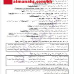 أسئلة وأجوبة