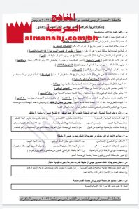 أسئلة وأجوبة