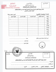 أسئلة امتحان الشفوي (ذهني)