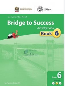 كتاب النشاط الفصل الثاني, (لغة انجليزية) السادس