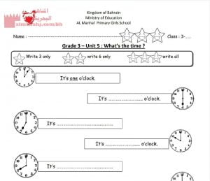 نشاط اللغة الانجليزية 6 (لغة انجليزية) الثالث