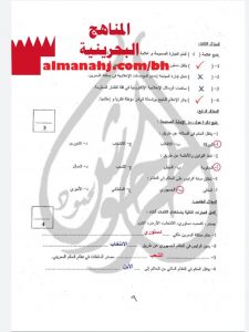 أسئلة وأجوبة 1