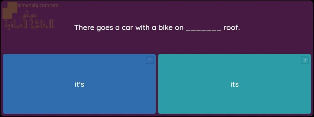 تدريب الكتروني في قاعدة ITS, AND IT IS (لغة انجليزية) حلقة ثانية