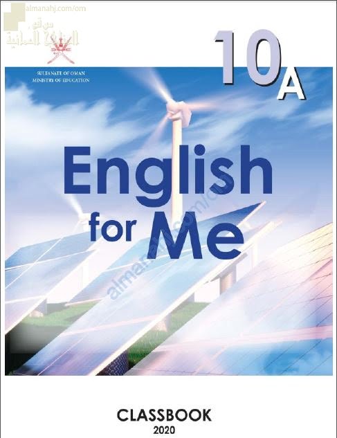 كتاب الطالب الجديد CLASS BOOK (نسخة) (لغة انجليزية) العاشر