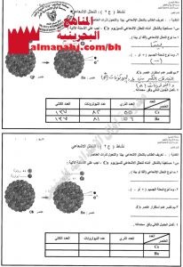 نشاطات والإجابة عليها