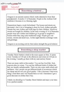 موضوع Describing a festival And Describing a shop market مقرر إنج 101