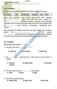 اختبار قصير في المفردات والقواعد نموذج أول (لغة انجليزية) الحادي عشر