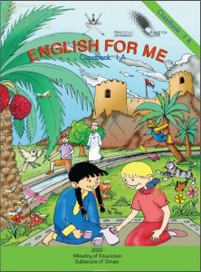 كتاب الطالب الجديد CLASS BOOK (نسخة) (لغة انجليزية) الأول