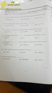 أسئلة الامتحان الرسمي الدور الأول (لغة انجليزية) العاشر