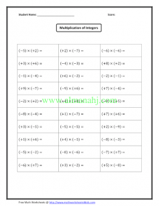 عمليات حسابية2 (رياضيات) السابع