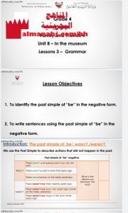 الدرس الثالث من الوحدة الثامنة