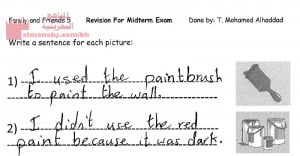 نموذج إجابة لاختبار اللغة الإنجليزية للفصل الثاني (لغة انجليزية) الخامس