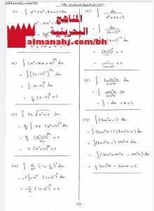 حل اختبار الفصل نموذج ثاني مقرر ريض 366
