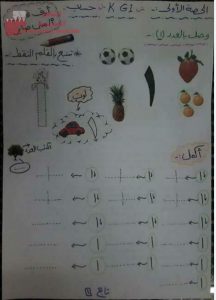 مذكرة تأسيس حساب (رياضيات) KG1
