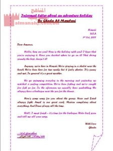 موضوع كتابة رسالة غير رسمية نموذج ثان (إنج 201)