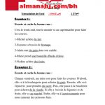 نص استماع نموذج 1 (لغة فرنسية) التاسع