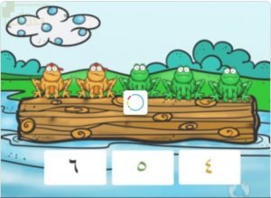 اختبار الكتروني لدرس الجمع بالعد تصاعدياً نموذج أول (رياضيات) الأول