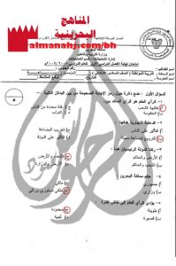 أسئلة وأجوبة 4