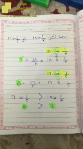 أهم القواعد في الرياضيات سلسلة كامبردج في درس الكسور (رياضيات) الخامس